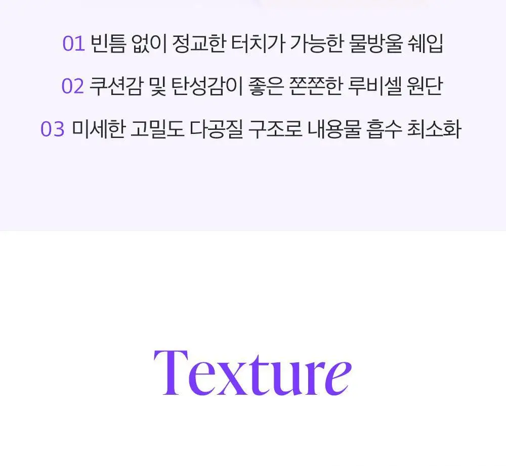 [수분쿠션] 코스노리 판테놀 비건 글로우 쿠션 상세페이지 30